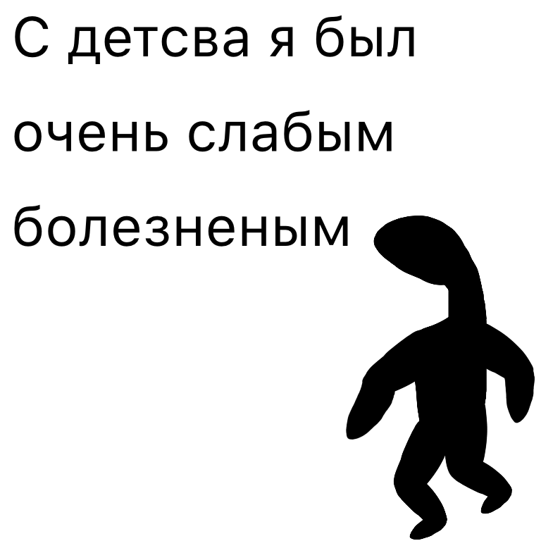 Комикс Жизненный Цикл: выпуск №128