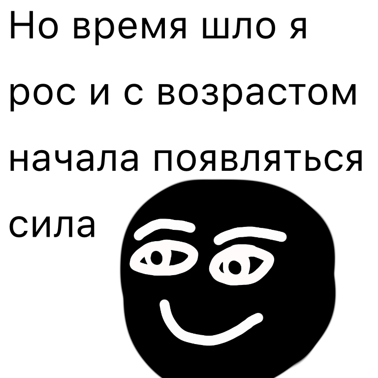 Комикс Жизненный Цикл: выпуск №129