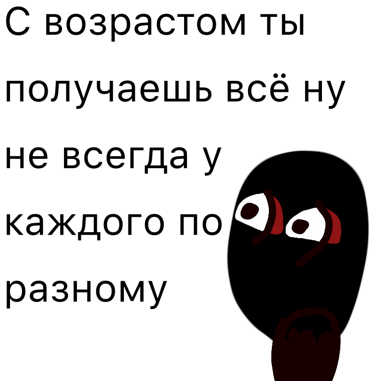 Комикс Жизненный Цикл: выпуск №130