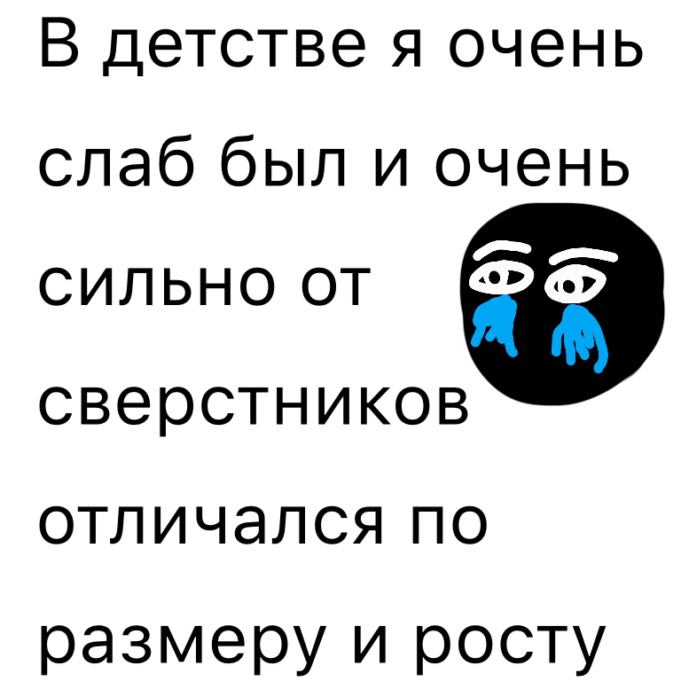 Комикс Жизненный Цикл: выпуск №131