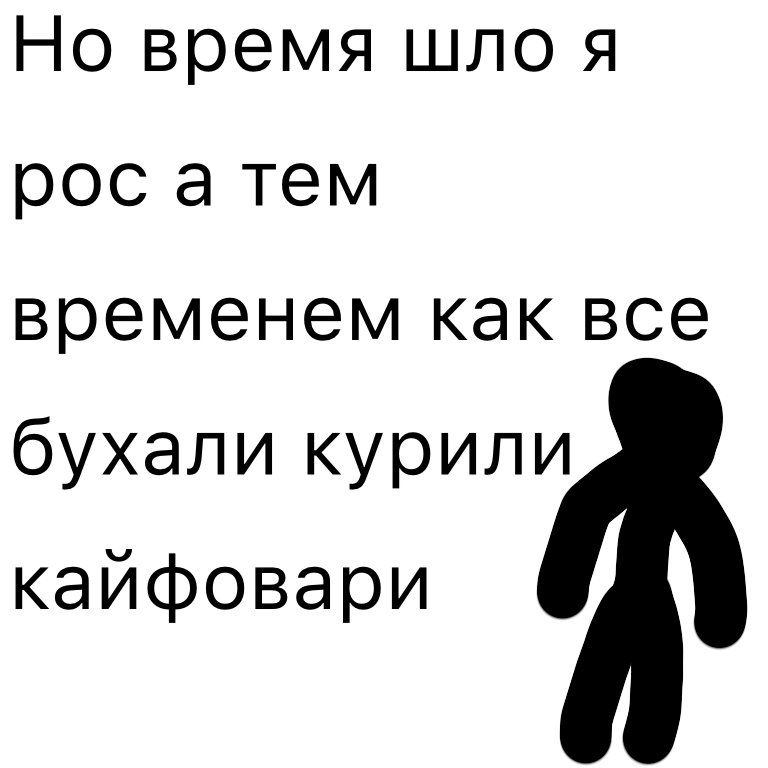 Комикс Жизненный Цикл: выпуск №132