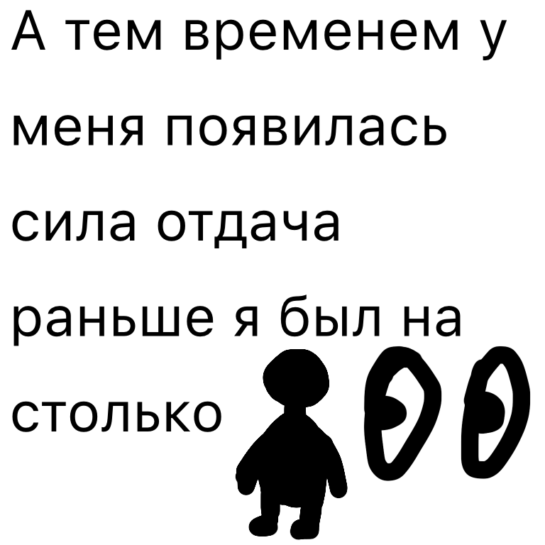 Комикс Жизненный Цикл: выпуск №133