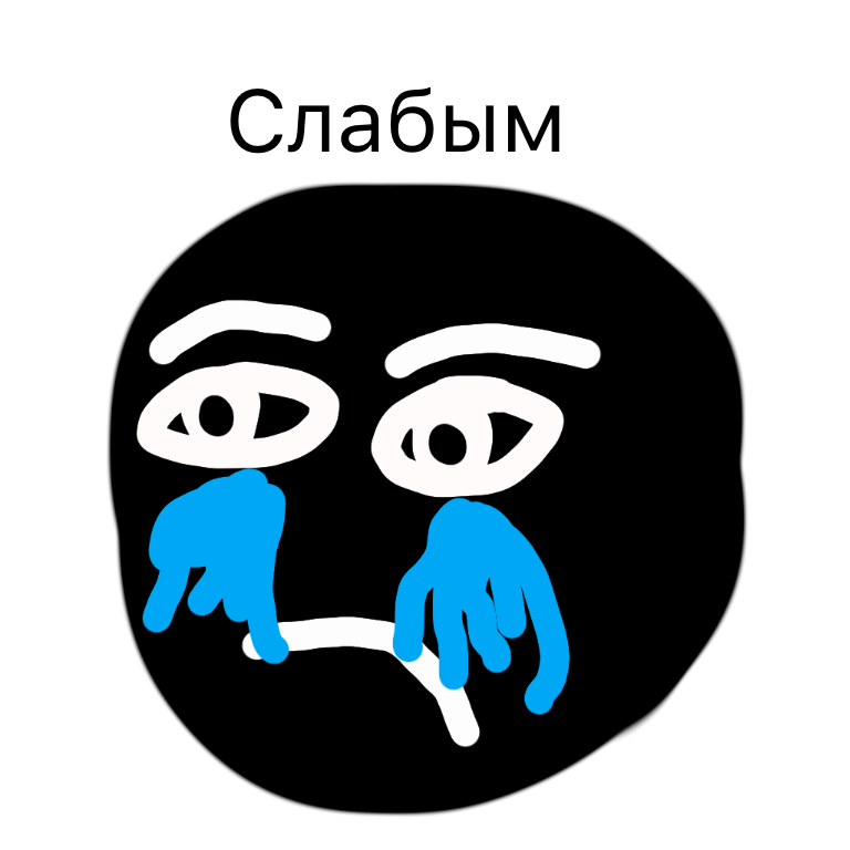 Комикс Жизненный Цикл: выпуск №134