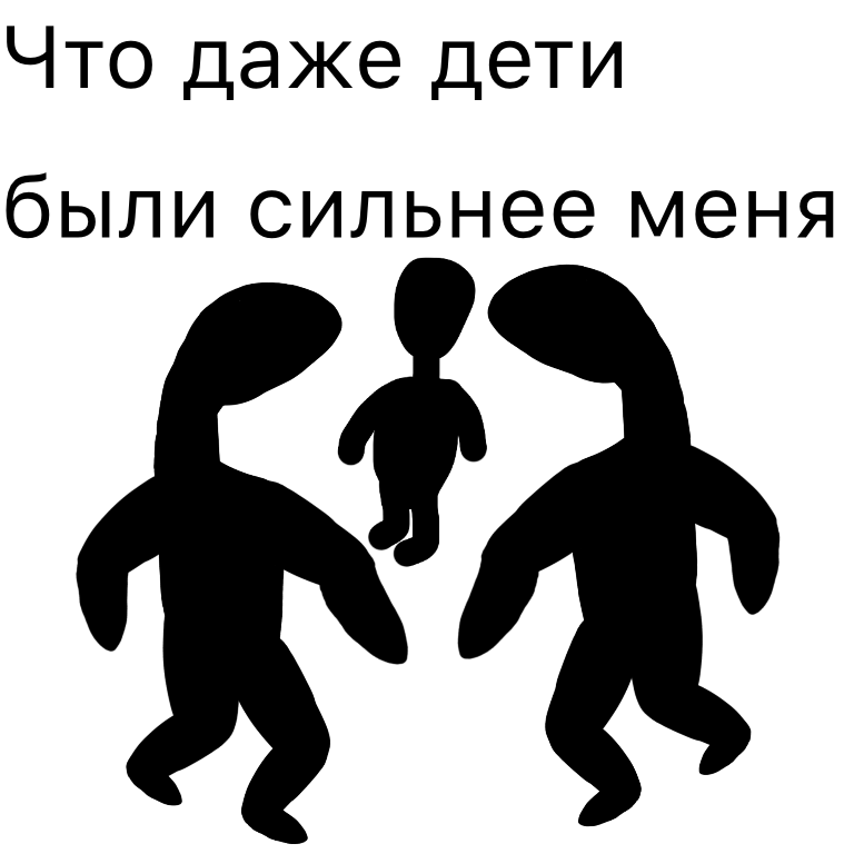 Комикс Жизненный Цикл: выпуск №135