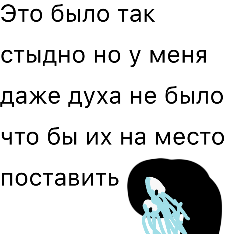 Комикс Жизненный Цикл: выпуск №136