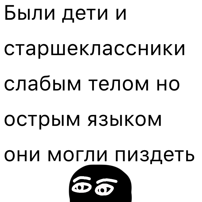 Комикс Жизненный Цикл: выпуск №138