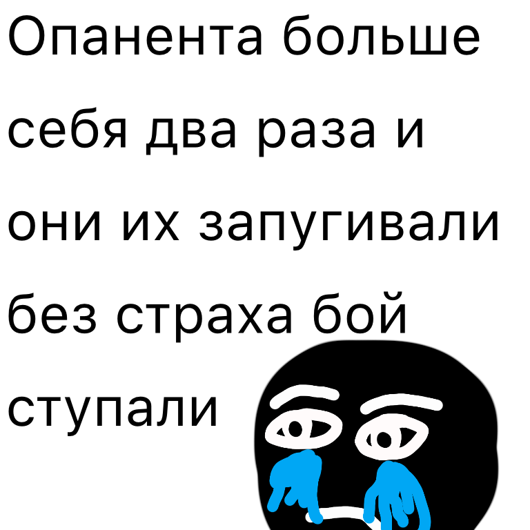Комикс Жизненный Цикл: выпуск №139