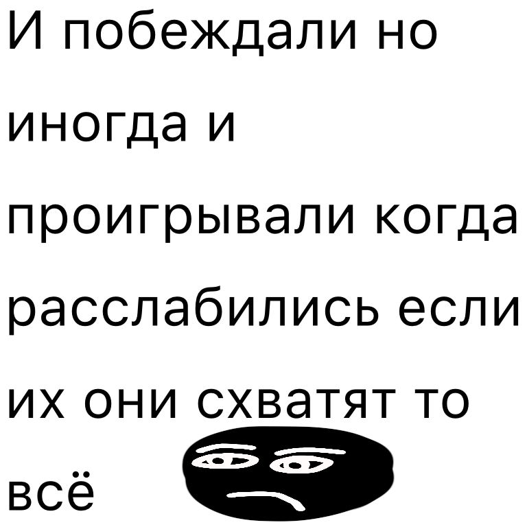 Комикс Жизненный Цикл: выпуск №140