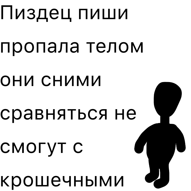 Комикс Жизненный Цикл: выпуск №141