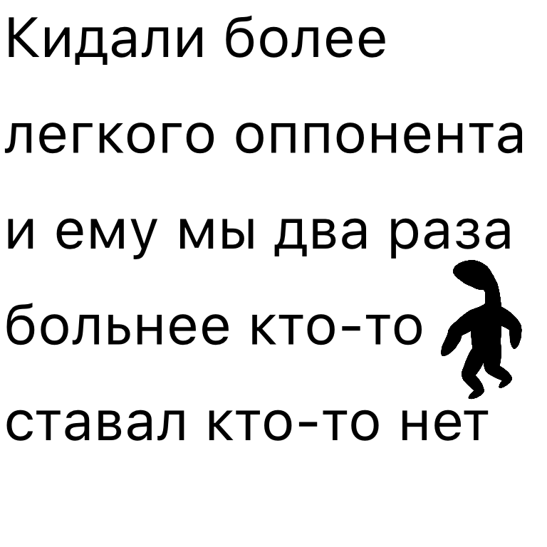 Комикс Жизненный Цикл: выпуск №143