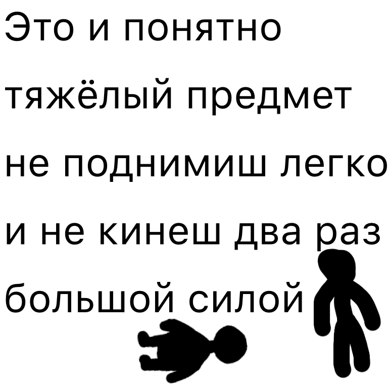 Комикс Жизненный Цикл: выпуск №144