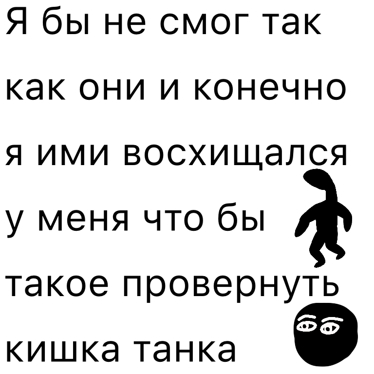 Комикс Жизненный Цикл: выпуск №146