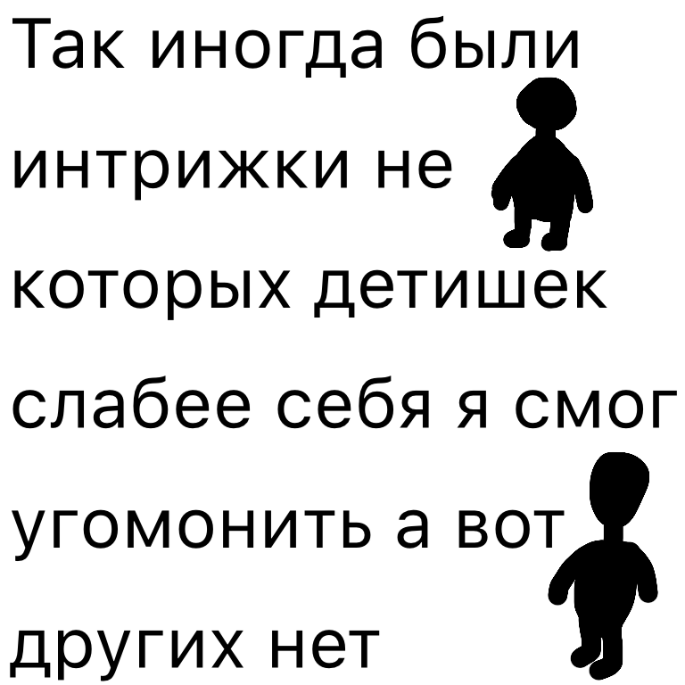 Комикс Жизненный Цикл: выпуск №147