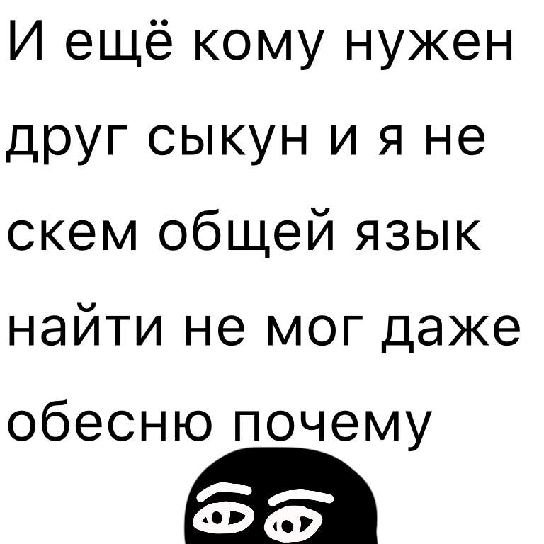 Комикс Жизненный Цикл: выпуск №149