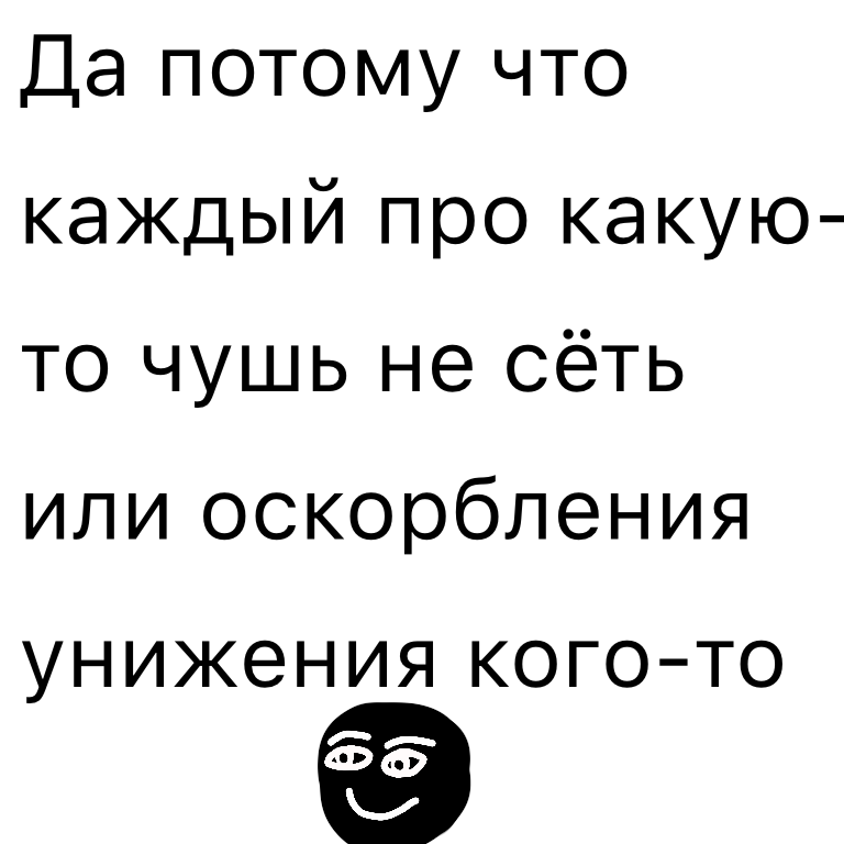 Комикс Жизненный Цикл: выпуск №150