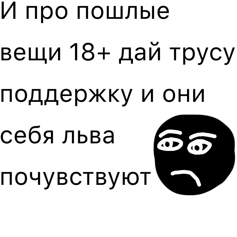 Комикс Жизненный Цикл: выпуск №151