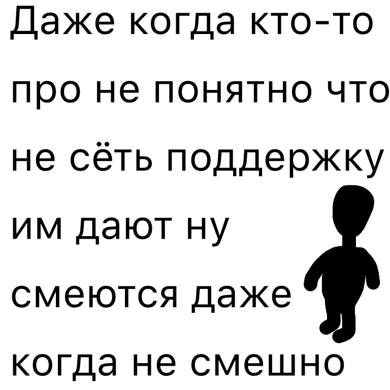 Комикс Жизненный Цикл: выпуск №152