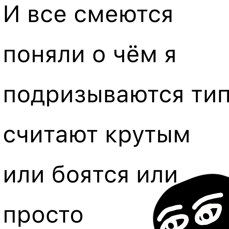 Комикс Жизненный Цикл: выпуск №153