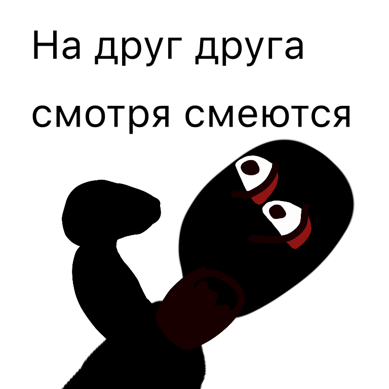 Комикс Жизненный Цикл: выпуск №154