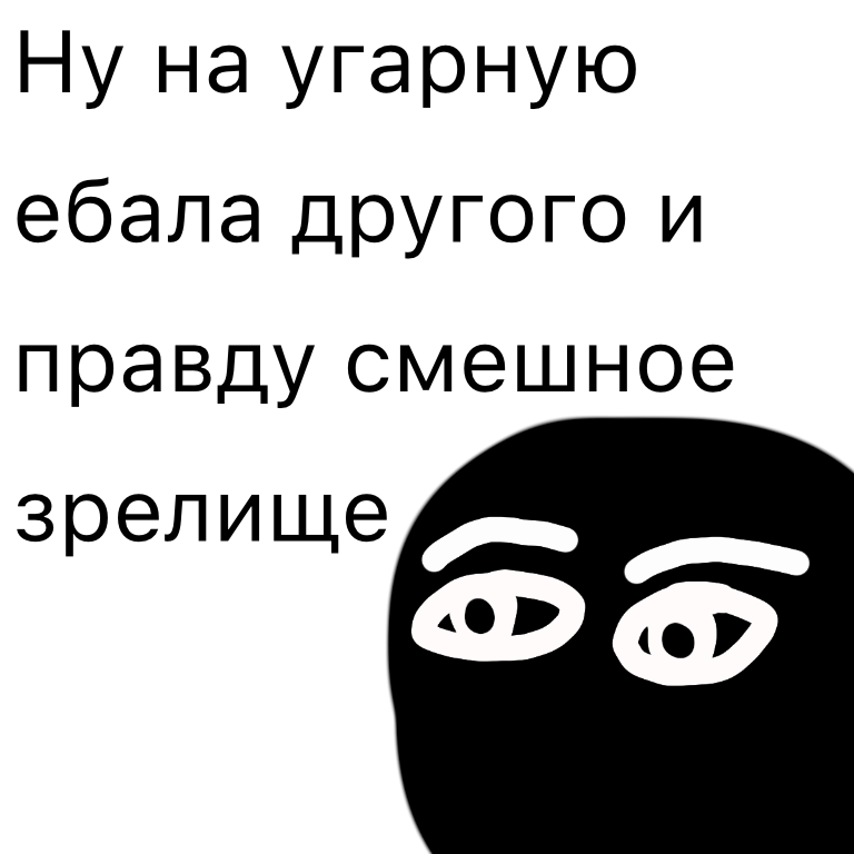 Комикс Жизненный Цикл: выпуск №155