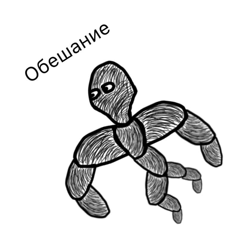 Комикс Жизненный Цикл: выпуск №157