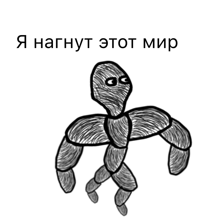 Комикс Жизненный Цикл: выпуск №158