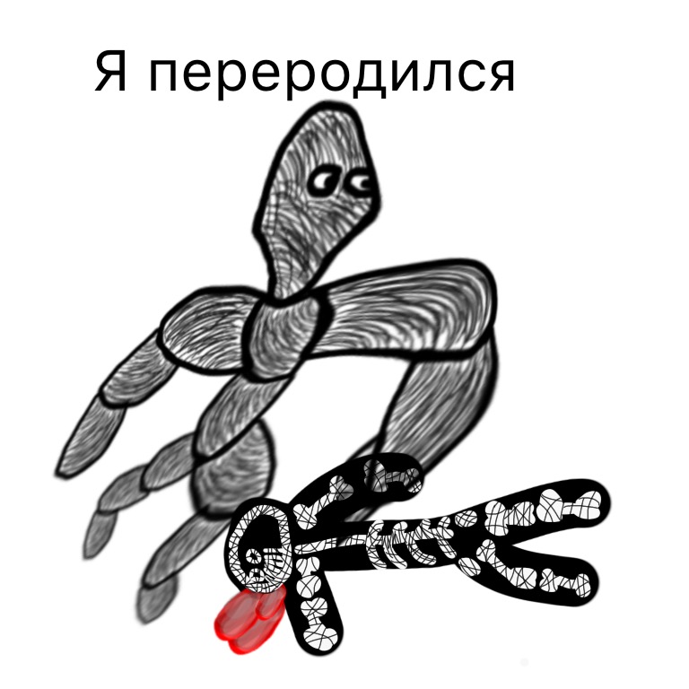 Комикс Жизненный Цикл: выпуск №159