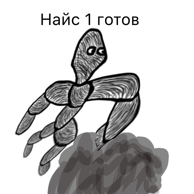 Комикс Жизненный Цикл: выпуск №160