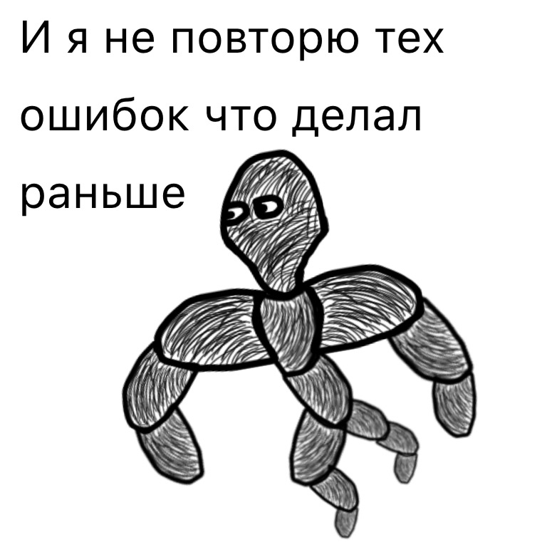 Комикс Жизненный Цикл: выпуск №161