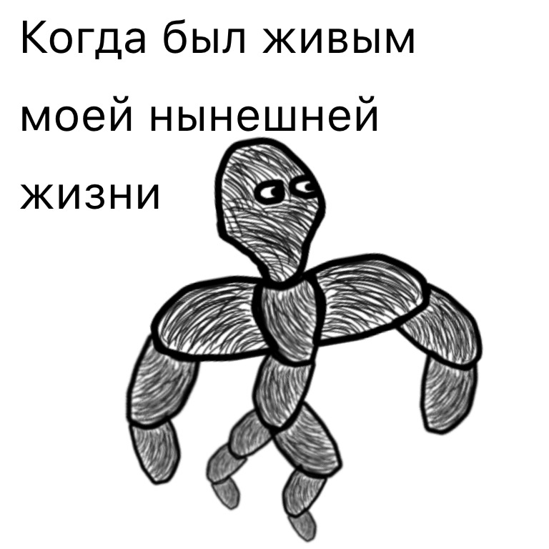 Комикс Жизненный Цикл: выпуск №162