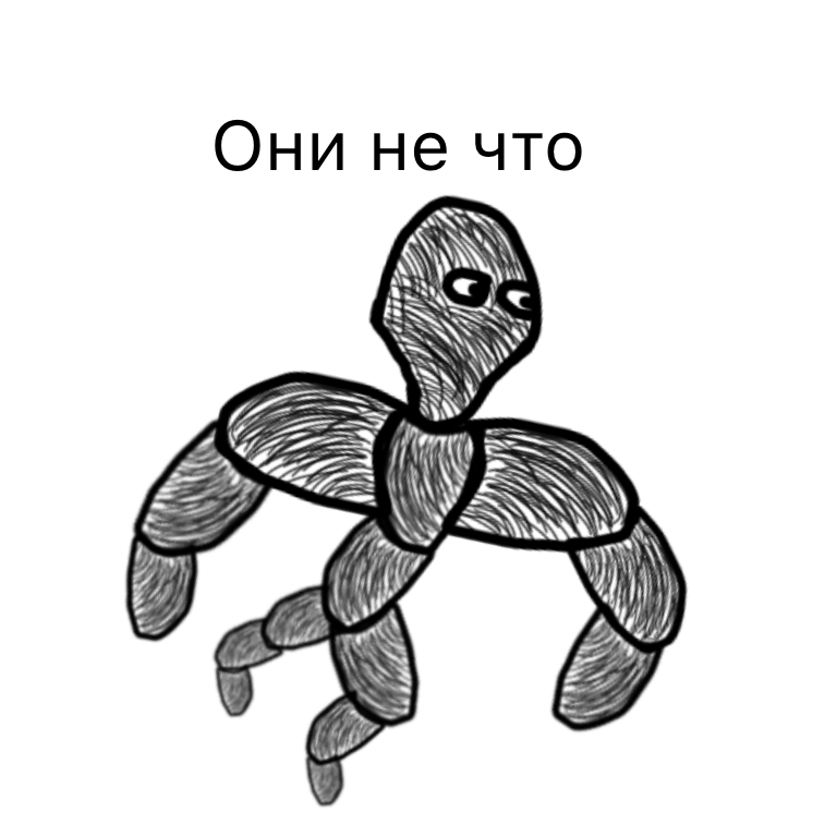 Комикс Жизненный Цикл: выпуск №165