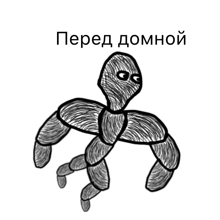 Комикс Жизненный Цикл: выпуск №166