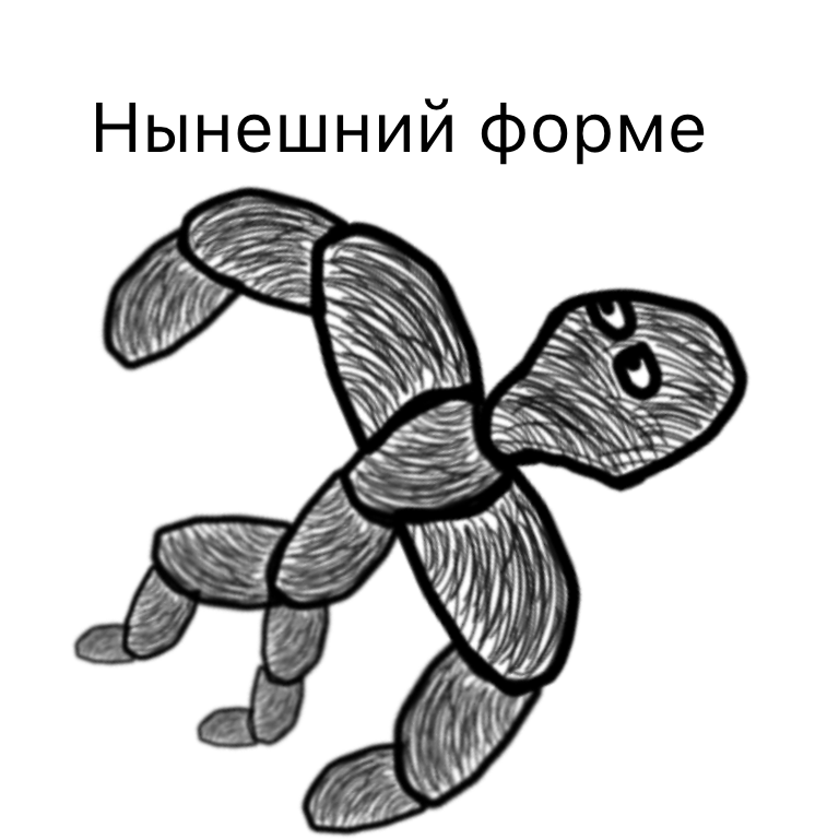 Комикс Жизненный Цикл: выпуск №167