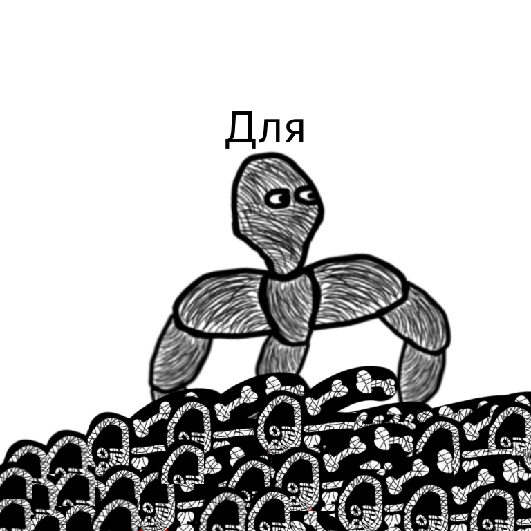 Комикс Жизненный Цикл: выпуск №168