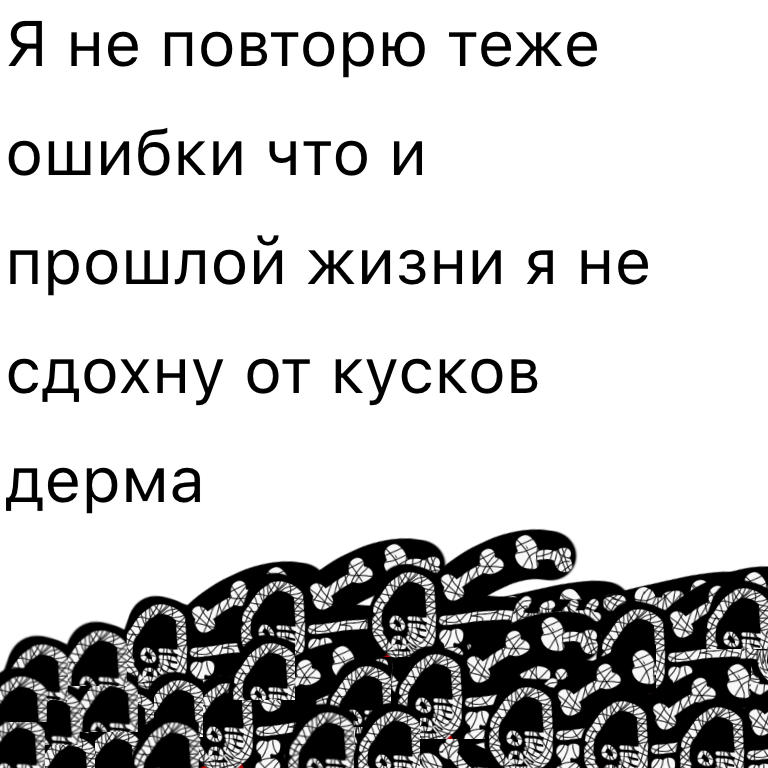 Комикс Жизненный Цикл: выпуск №170