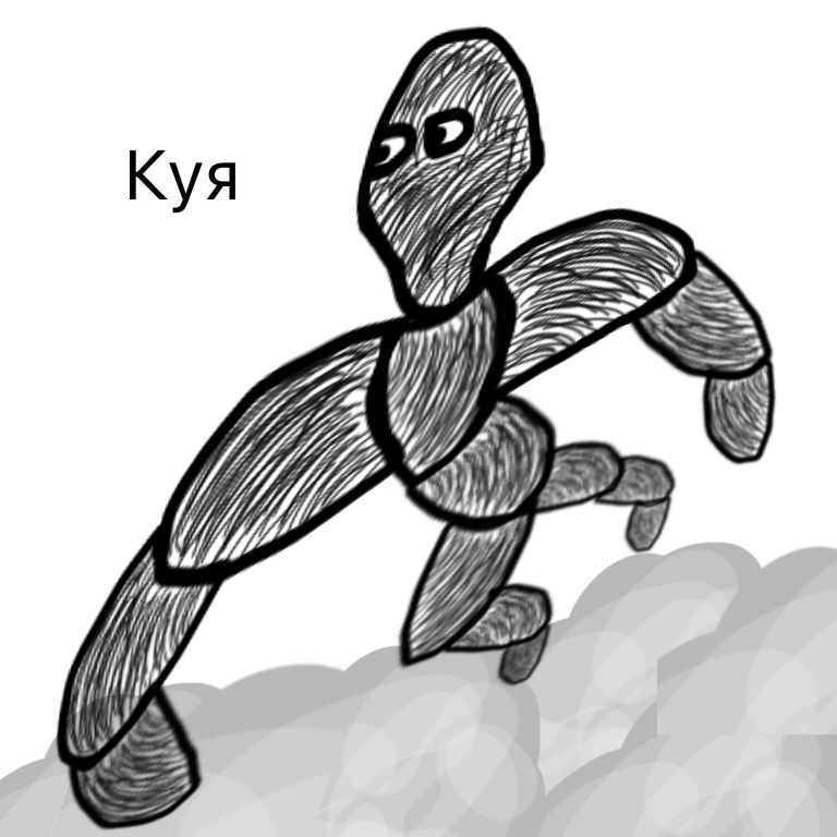 Комикс Жизненный Цикл: выпуск №179