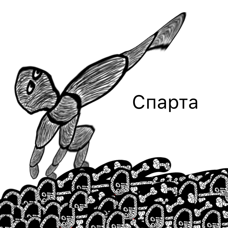 Комикс Жизненный Цикл: выпуск №184