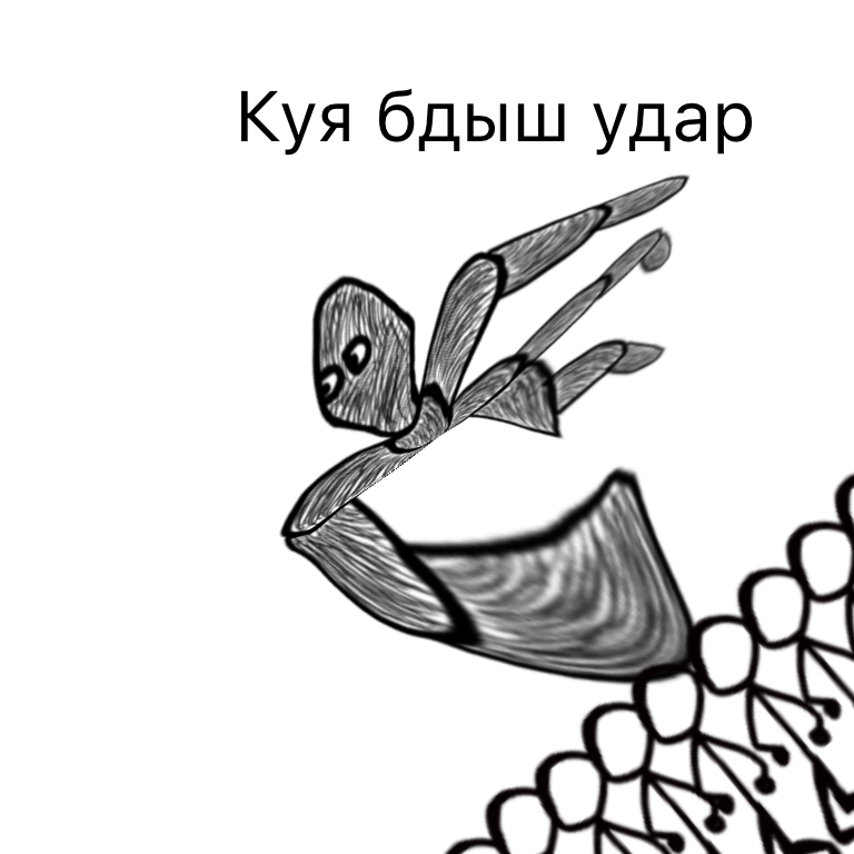 Комикс Жизненный Цикл: выпуск №186