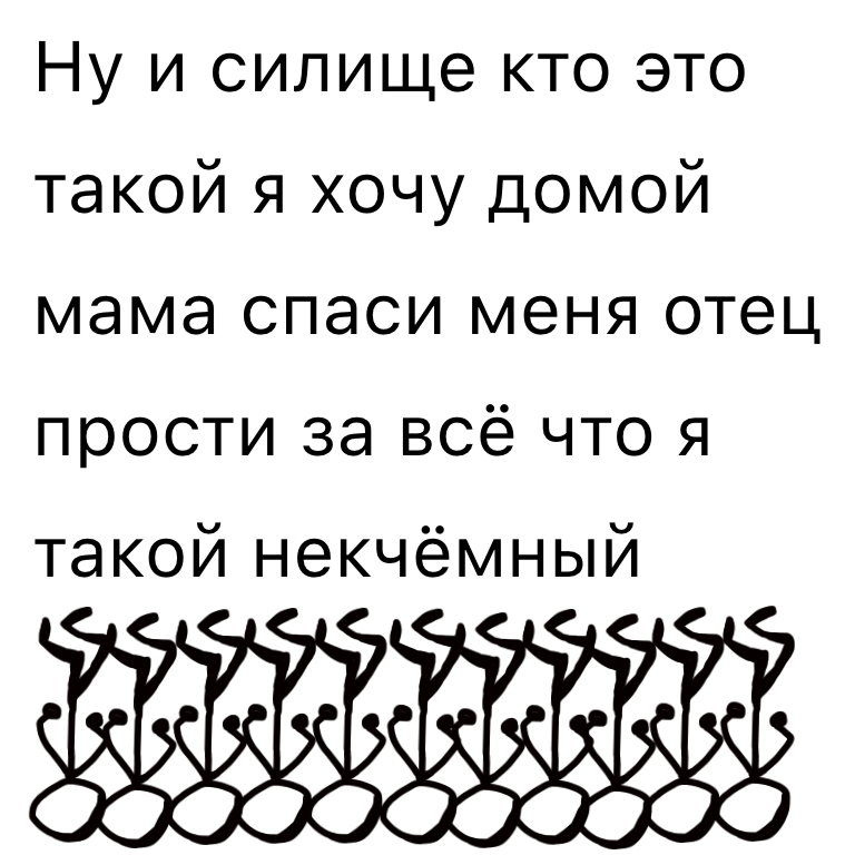 Комикс Жизненный Цикл: выпуск №188