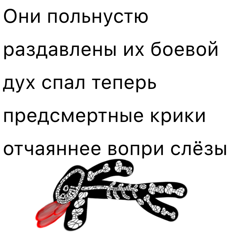 Комикс Жизненный Цикл: выпуск №191