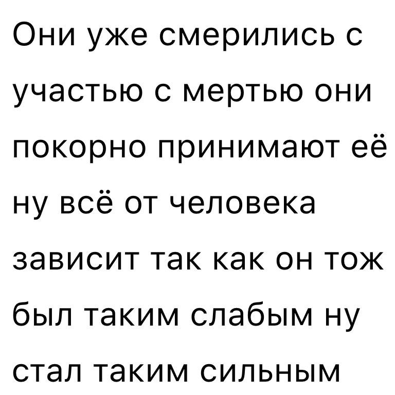 Комикс Жизненный Цикл: выпуск №192