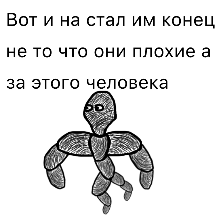 Комикс Жизненный Цикл: выпуск №194