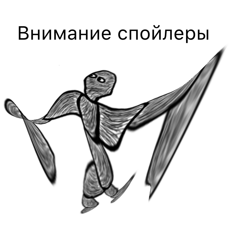 Комикс Жизненный Цикл: выпуск №196