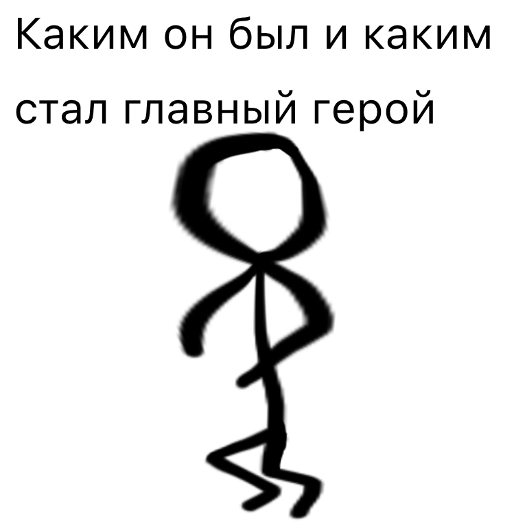 Комикс Жизненный Цикл: выпуск №198