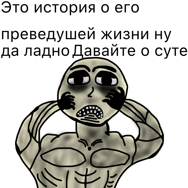 Комикс Жизненный Цикл: выпуск №200