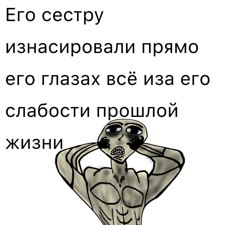 Комикс Жизненный Цикл: выпуск №202