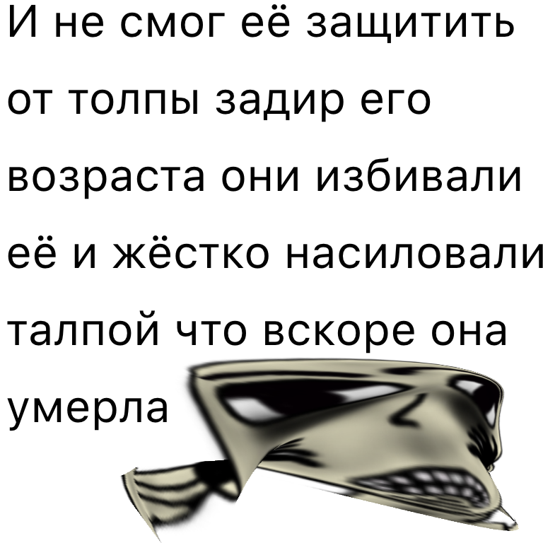 Комикс Жизненный Цикл: выпуск №205