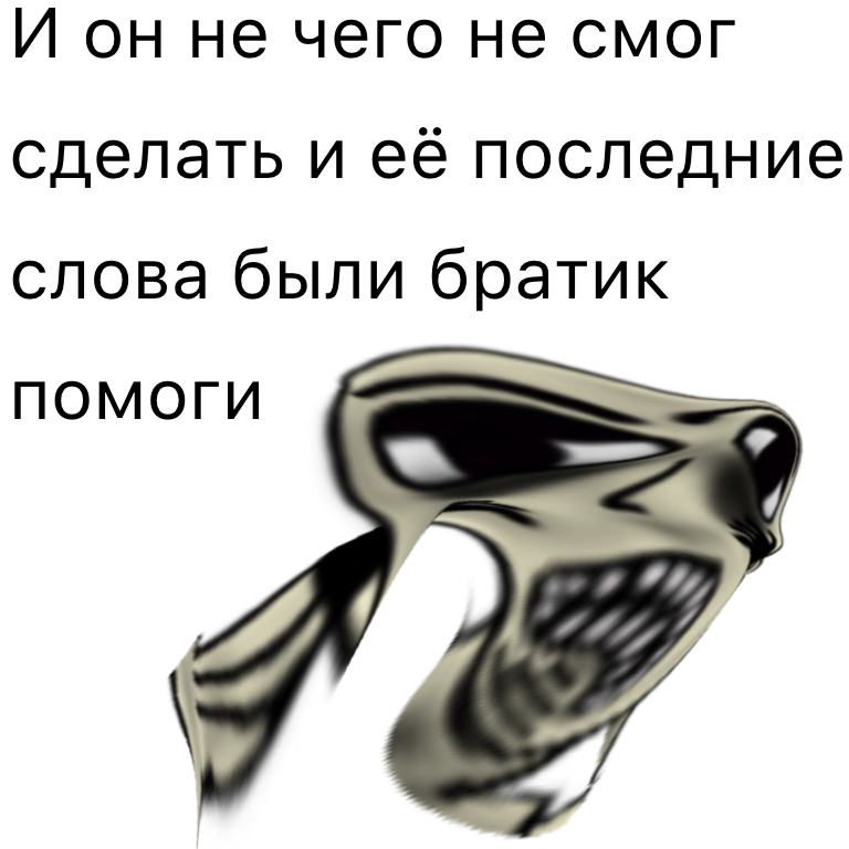 Комикс Жизненный Цикл: выпуск №206