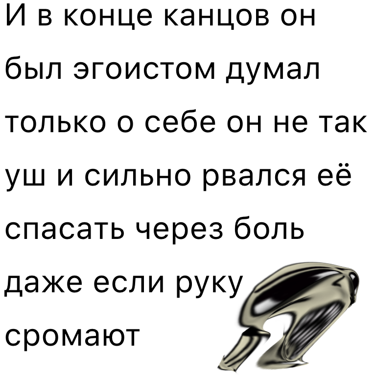 Комикс Жизненный Цикл: выпуск №207