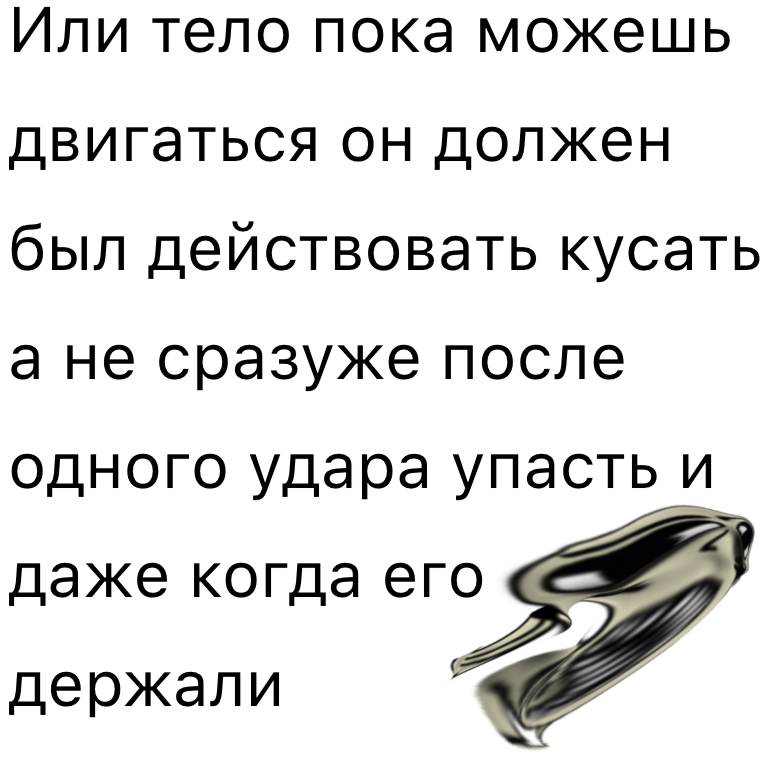 Комикс Жизненный Цикл: выпуск №208